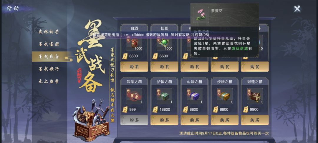 可能20年前能火吧,但现在是2023年 1