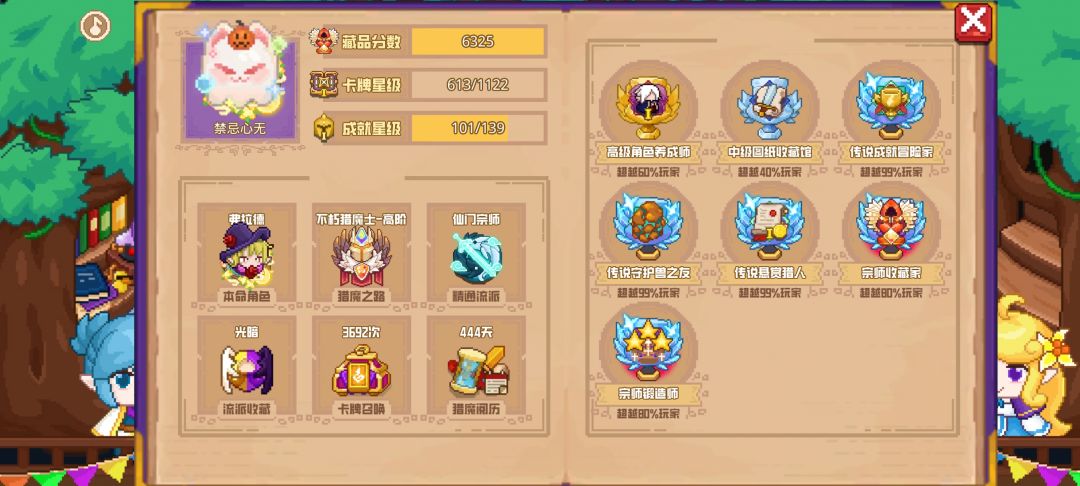 分享标题 1