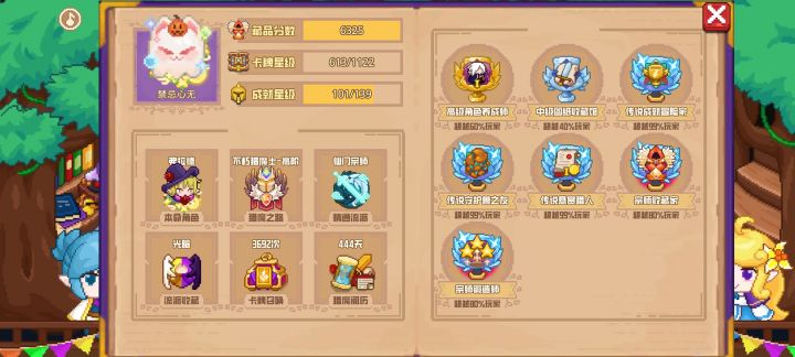 分享标题截图