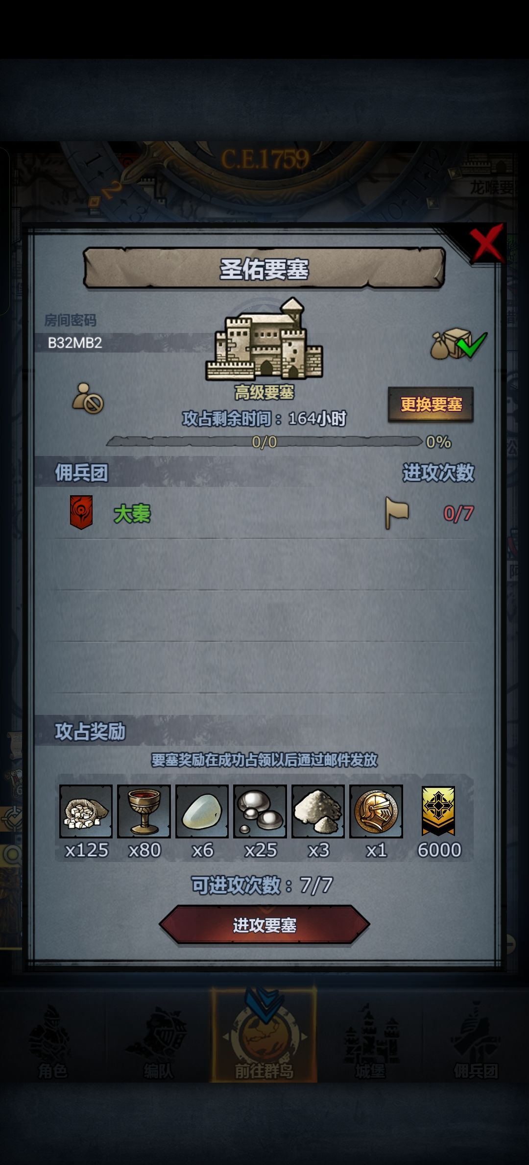 周车 1
