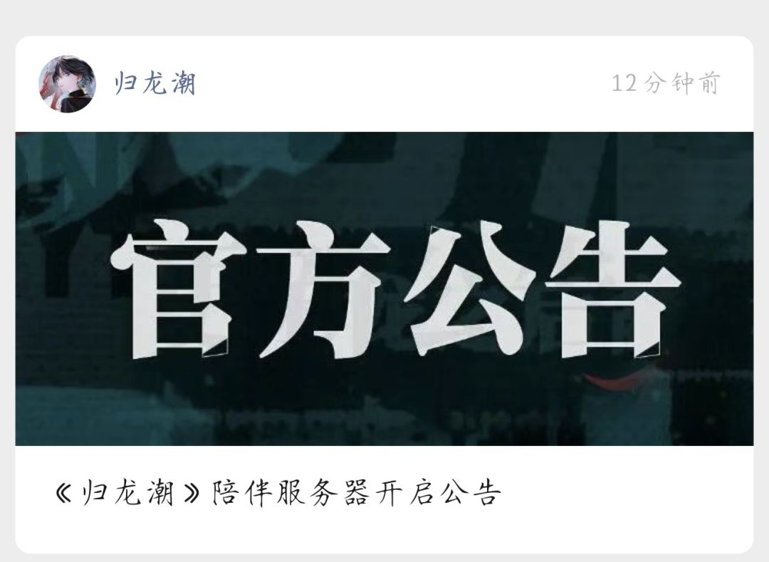 一区家族招人啦 1
