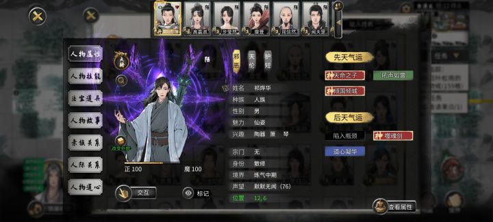 噬魂剑生成截图