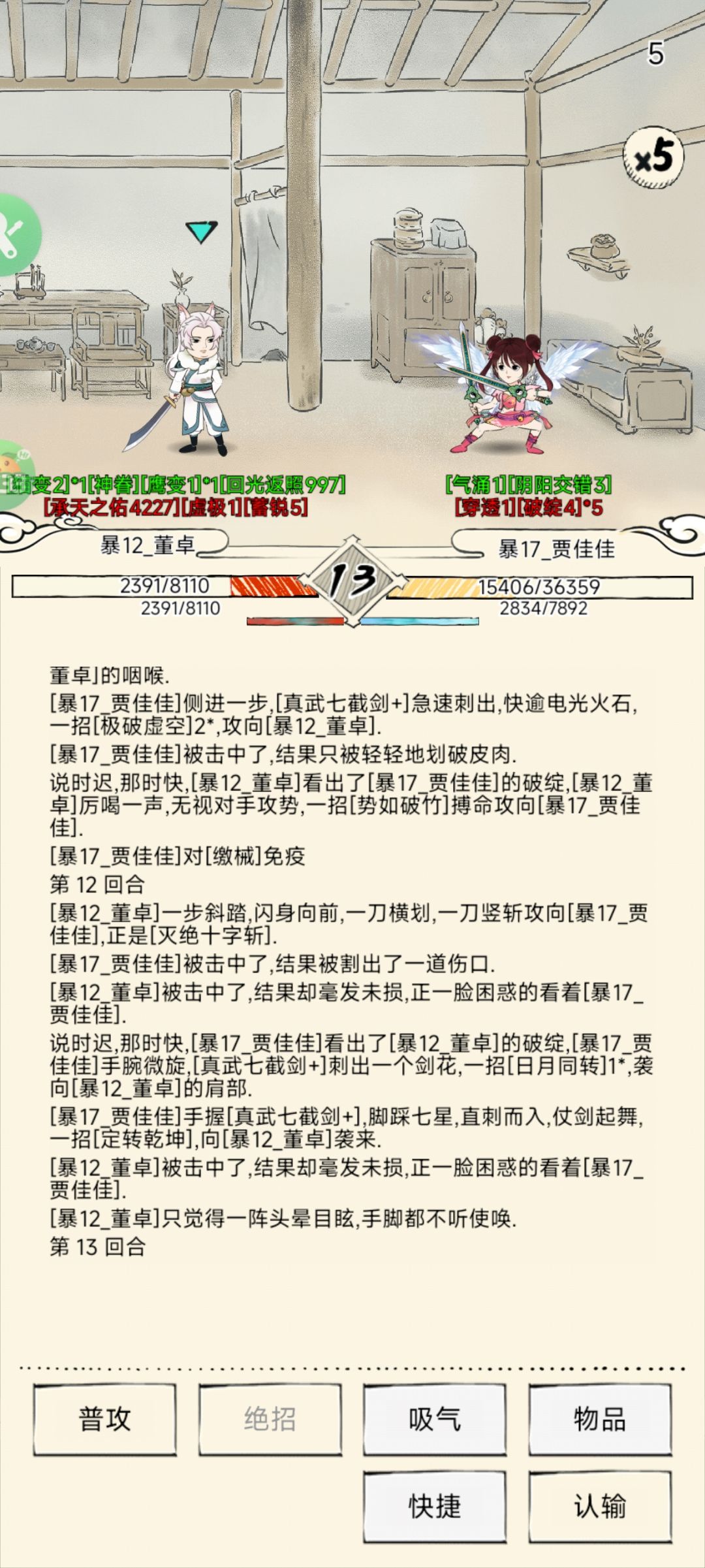 从1700分到1800分有感 9