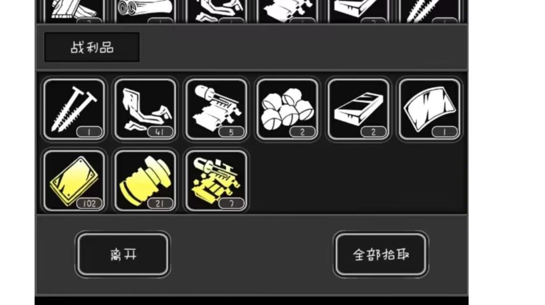 9.15版本，福利巨兽截图