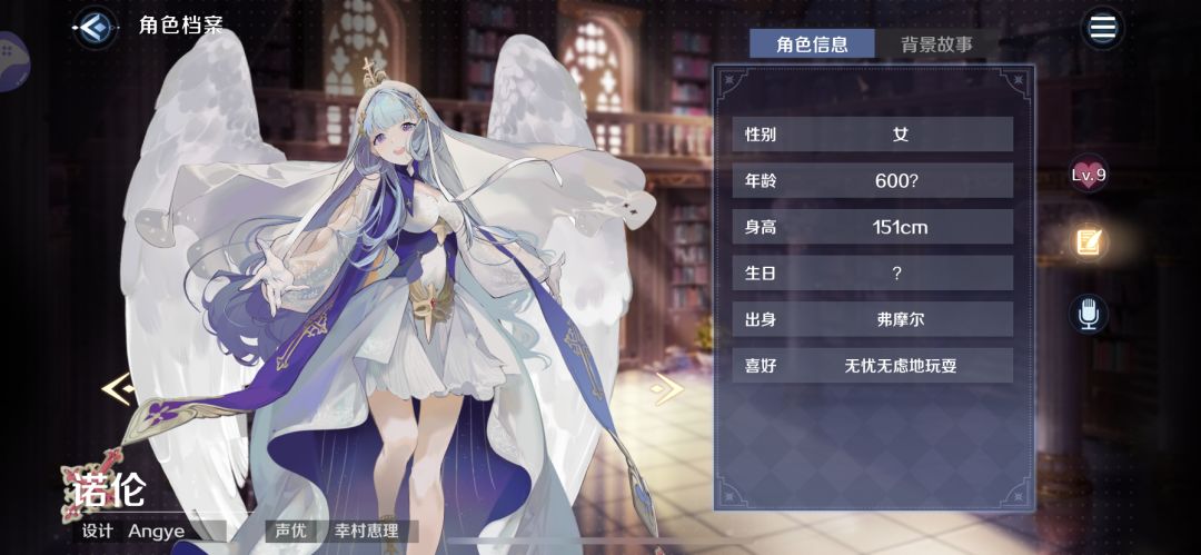 诺伦你这么可爱合适么 1