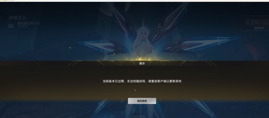 心动真会玩 2