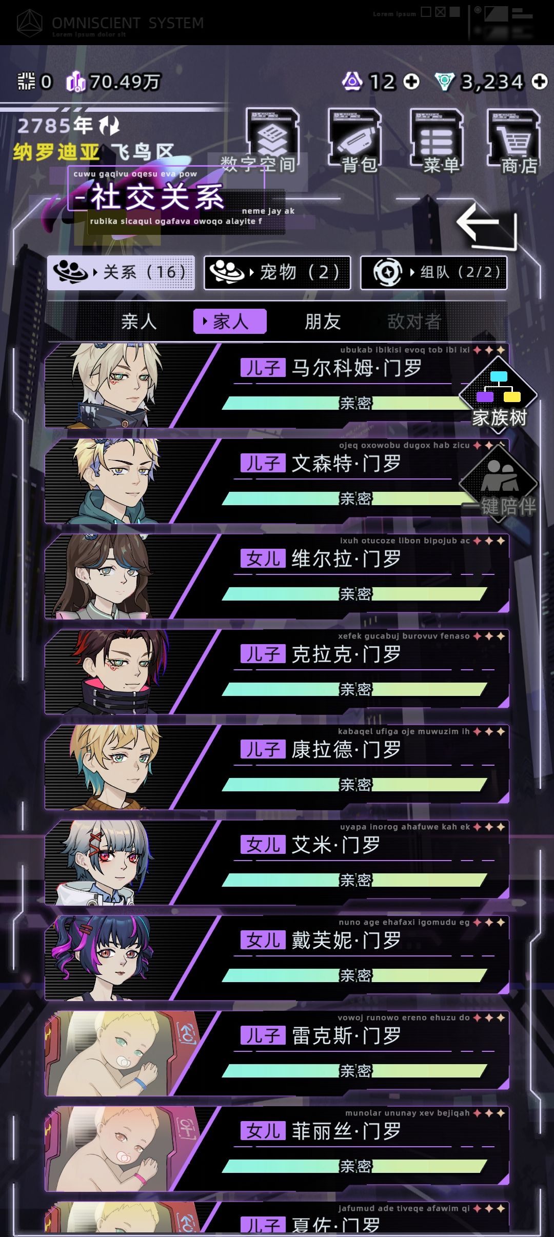 生了十个孩子 1
