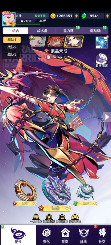 超时空冒险攻略，请移步另外一个精华帖