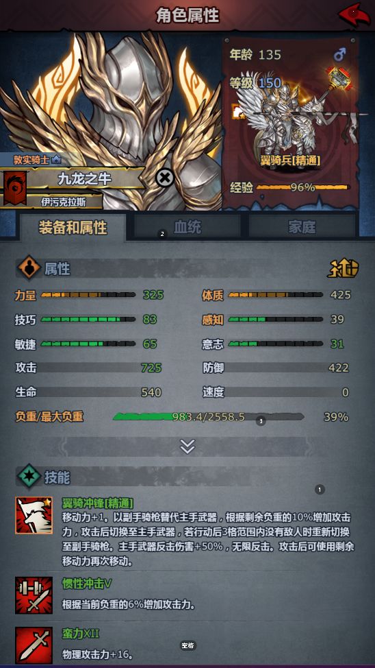 萌新的第四只牛牛 4