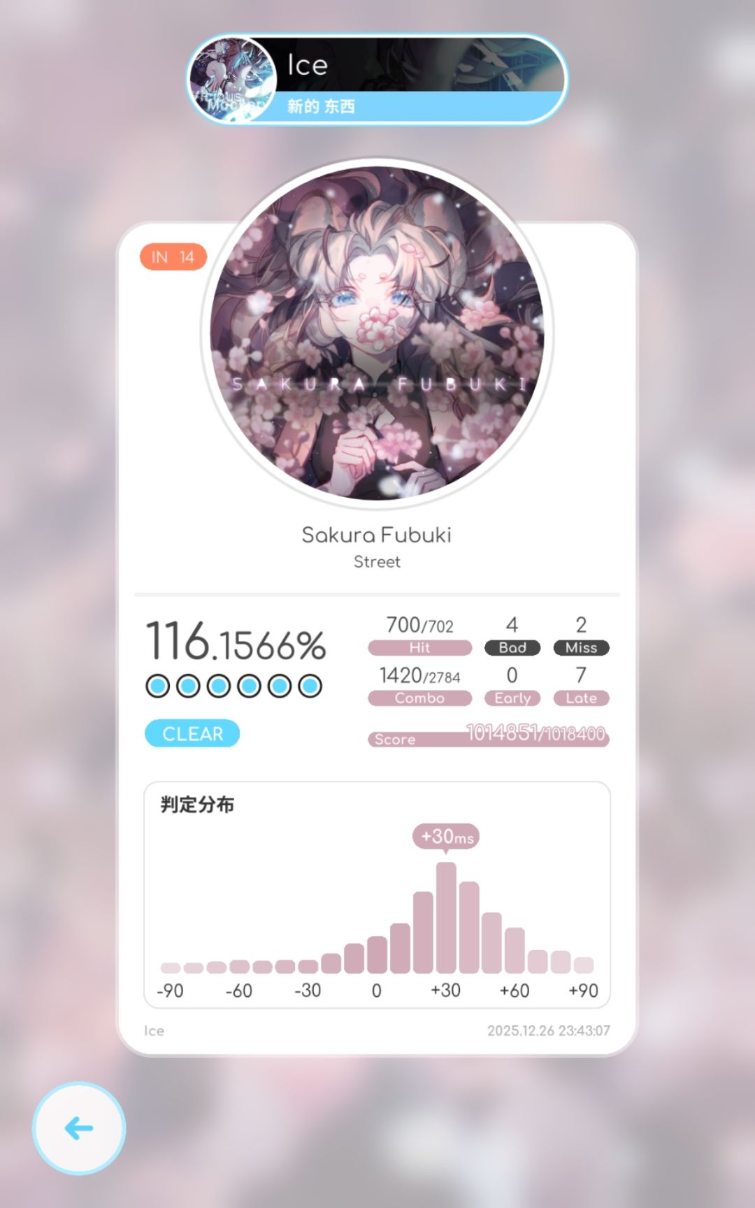 回坑 2