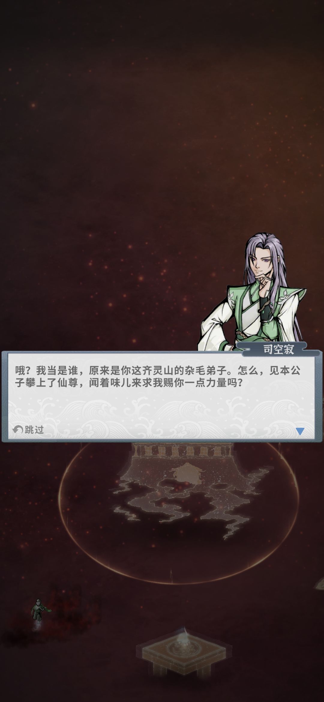 20天终于过完主线,坐等明天更新! 4