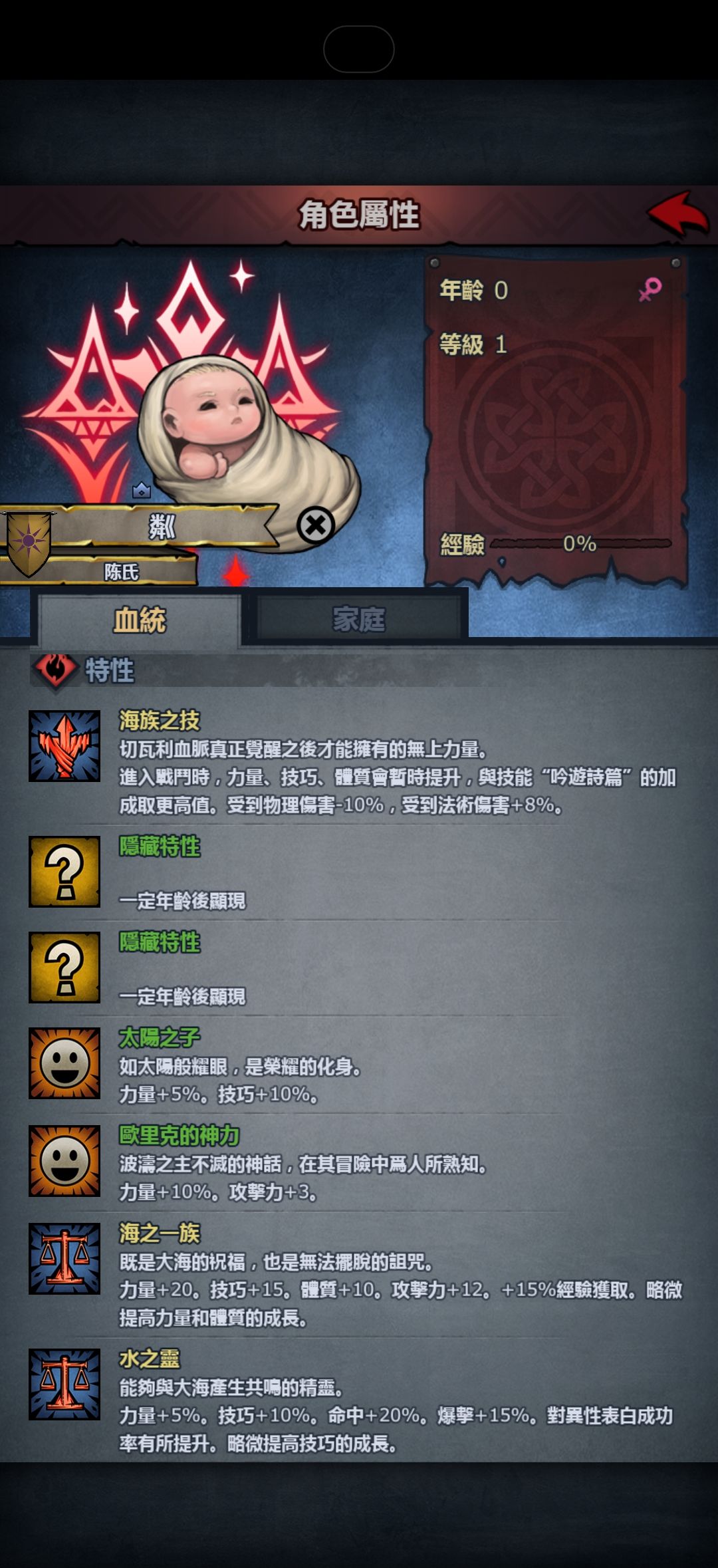 求助 2