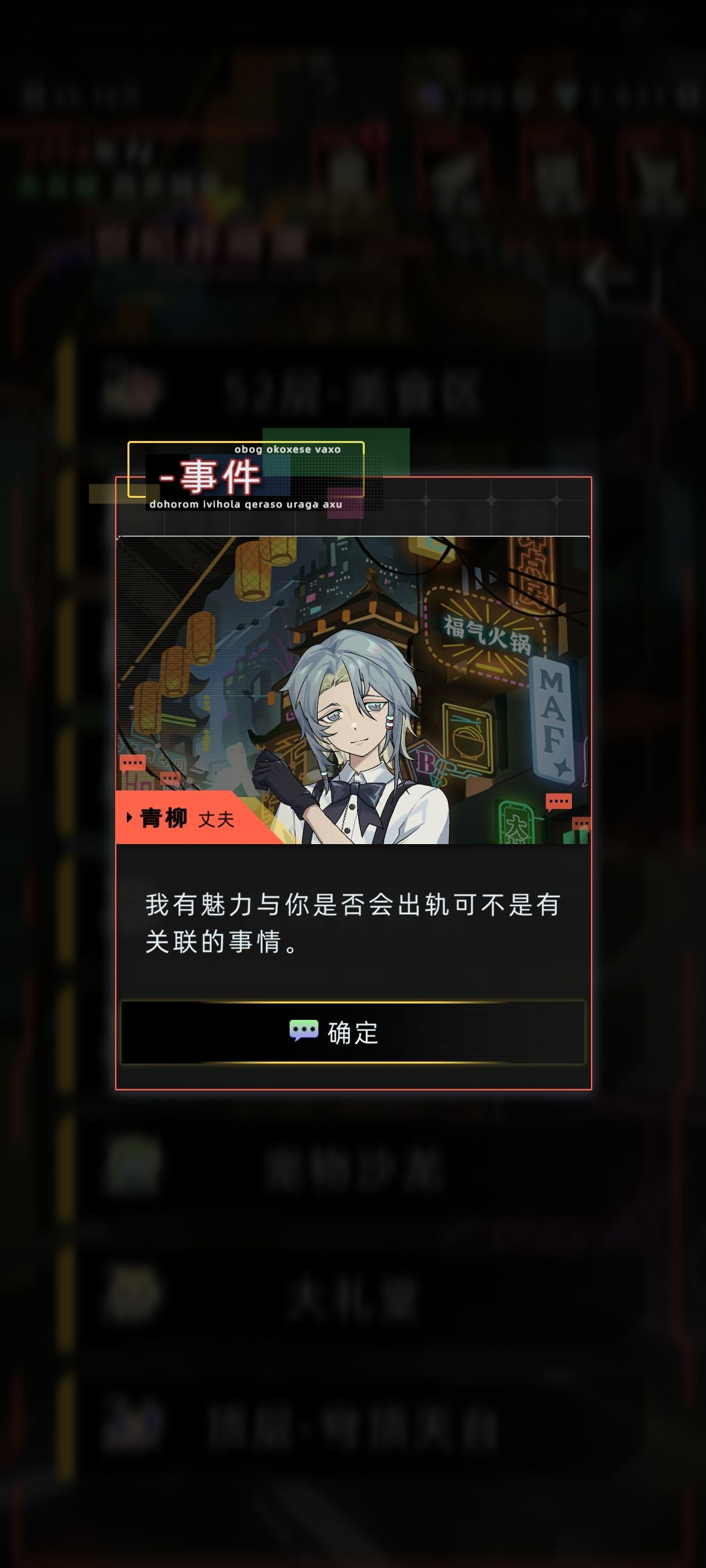 当年扫射正太控的时候,我还是个萝莉 11