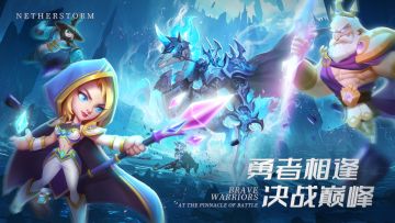 【新手学堂】神器提升篇