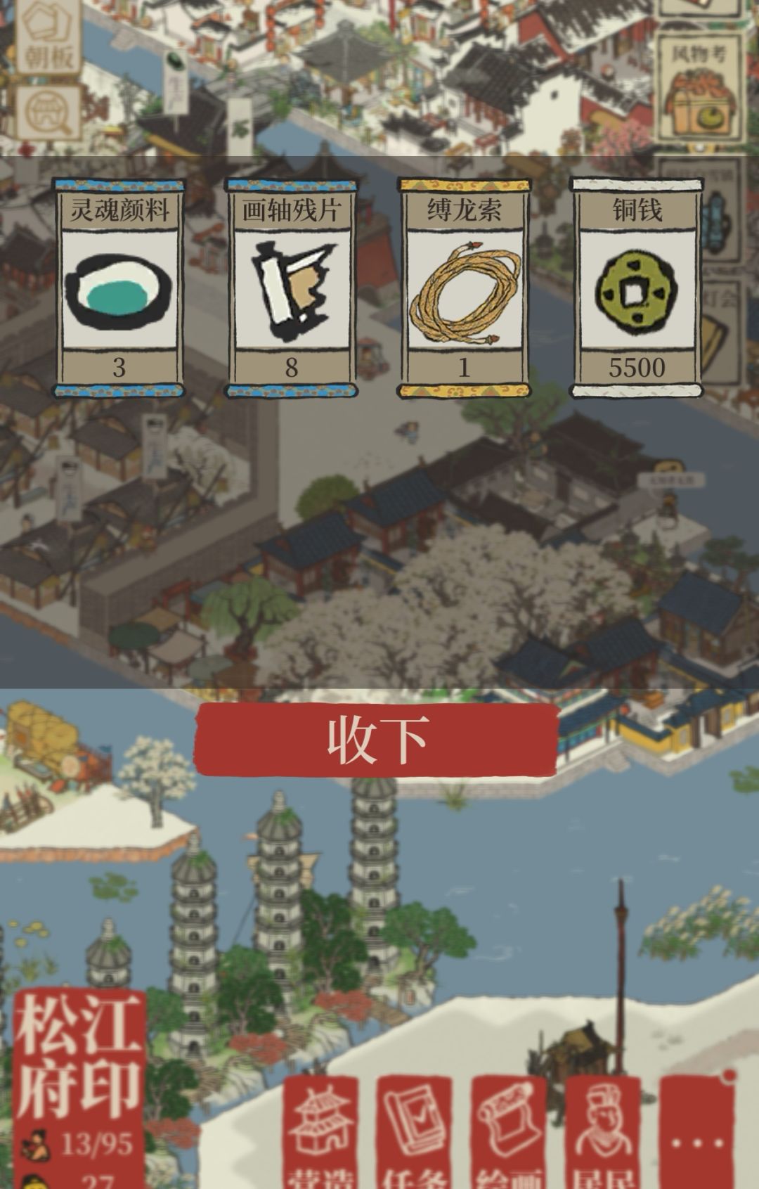 长知识了 1