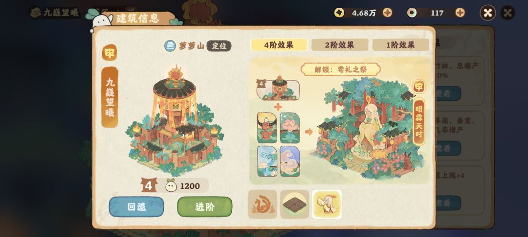 我永远喜欢桃源截图