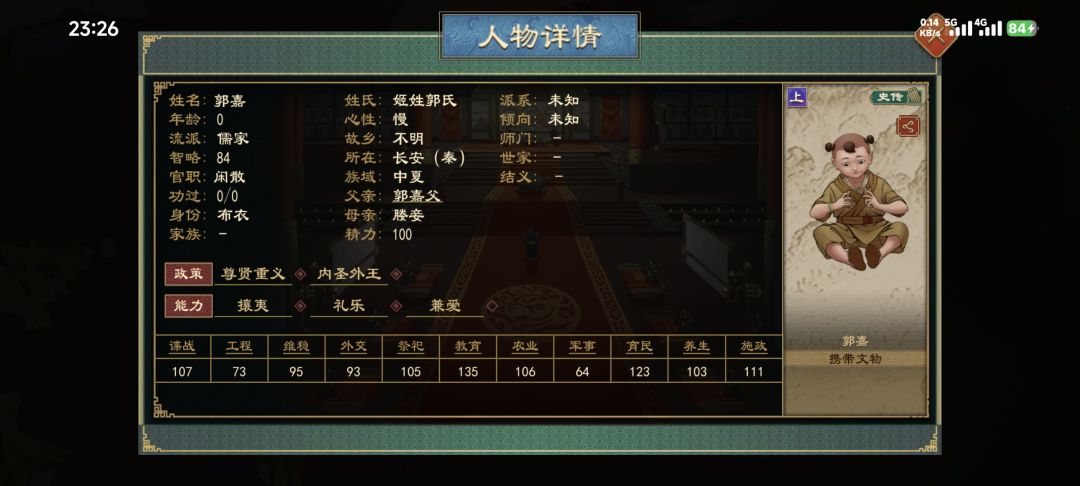 动态图片 3