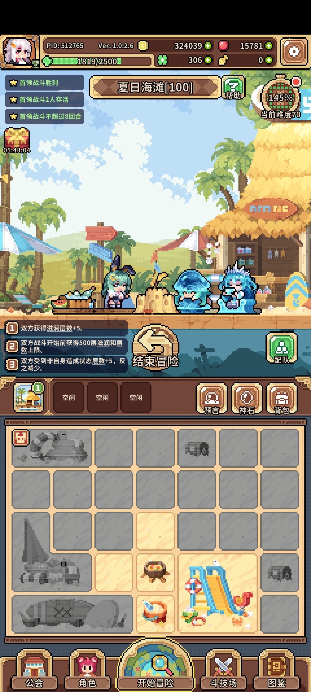 这爆率低的离谱 7