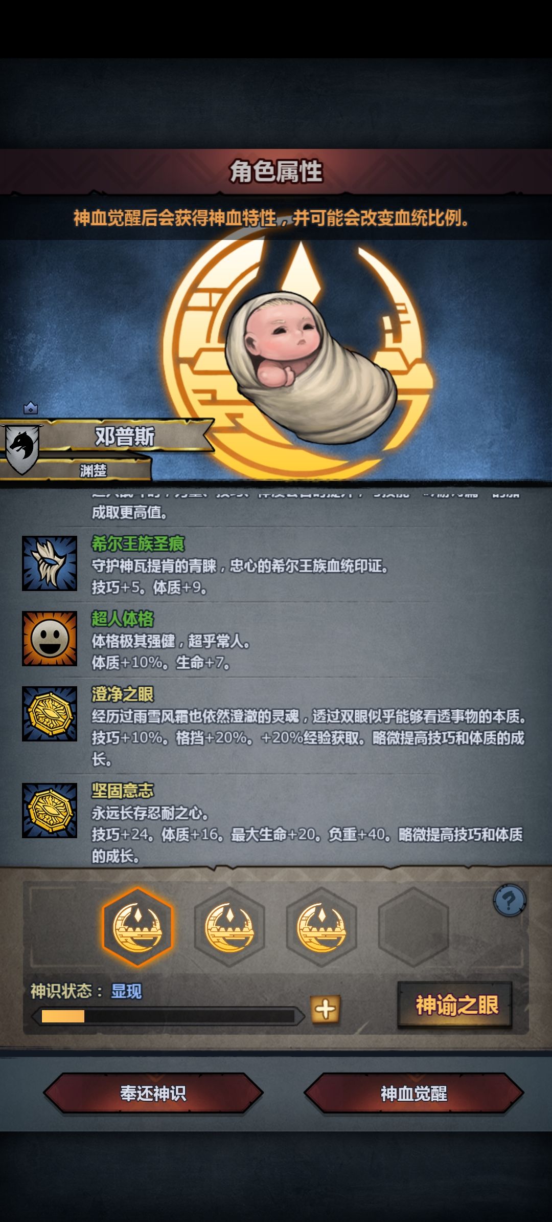 史上最妥之人 选啥神特嘞。 2