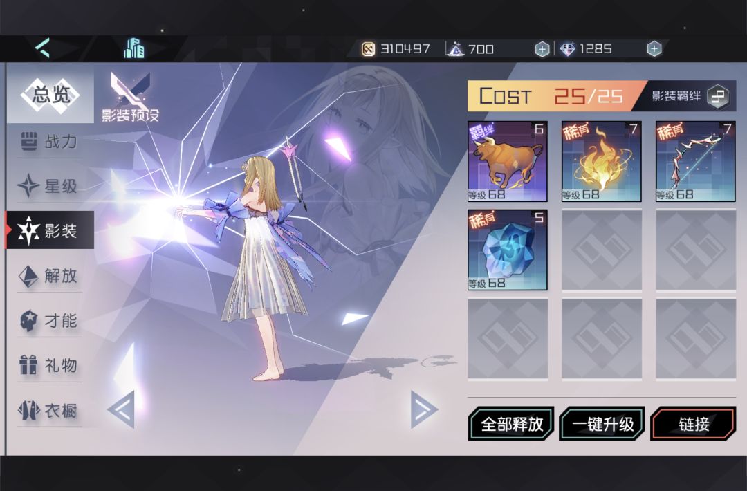 大佬们大佬们 1