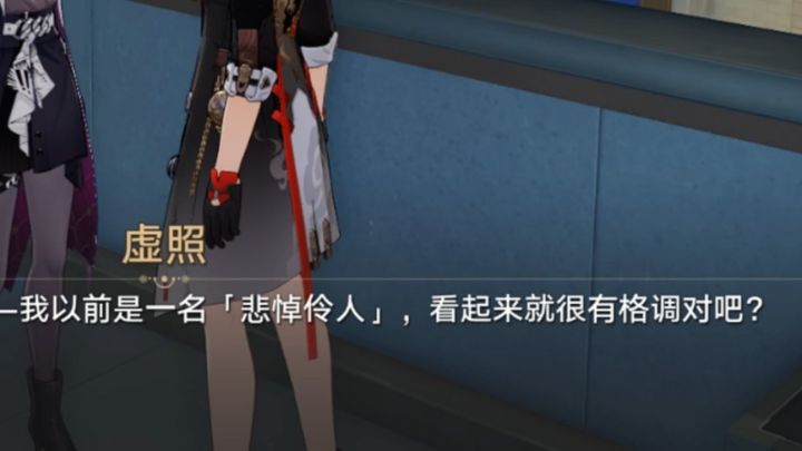 《模糊老师有格调》截图