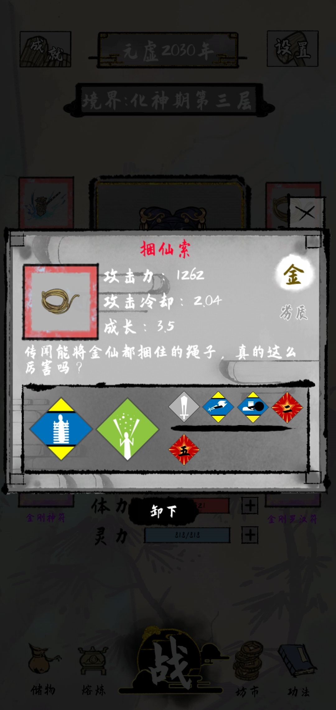 动态图片 3