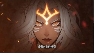 【PV公开】浴火赤戟- 安丹德拉角色PV公开！