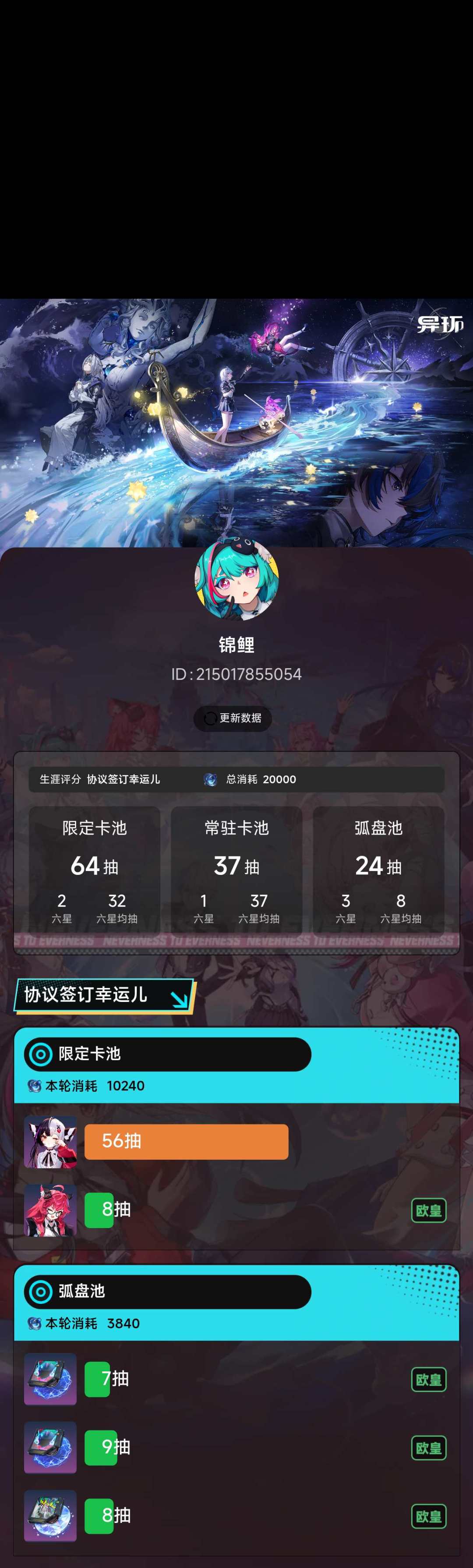 我有什么理由不玩呢 1