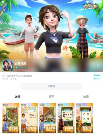 预约狂欢第1波：预约盖楼，抽京东卡！