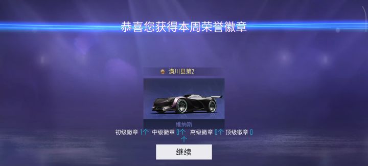 算不算牛逼？截图