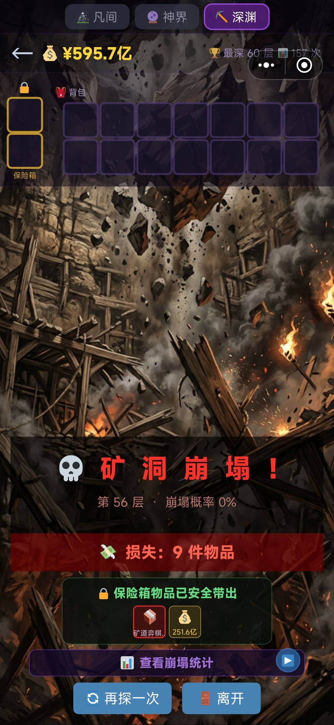兄弟们,看我操作! 1