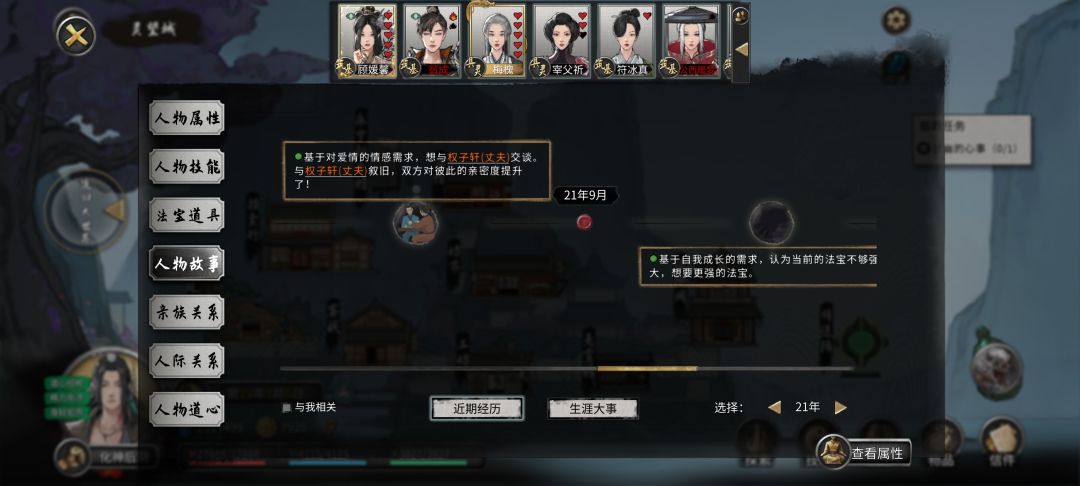 求大佬看看，为啥破忠贞了还不行 3