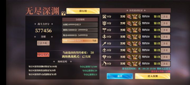 接下来,官方即将绑定武器,砍死伴灵cd流截图