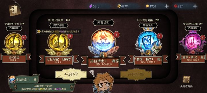这算什么截图