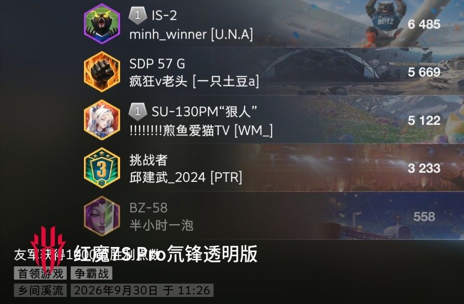 动态图片 7