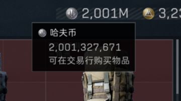 普坝打了二十亿了，感觉还是得起点装备打