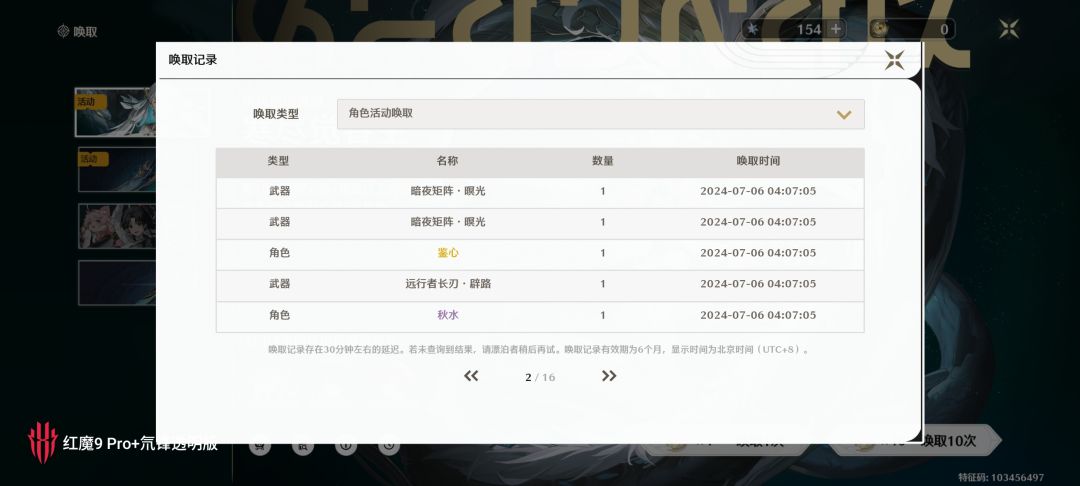 熬夜80抽已破防卸载😇 1
