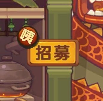 家人们截图