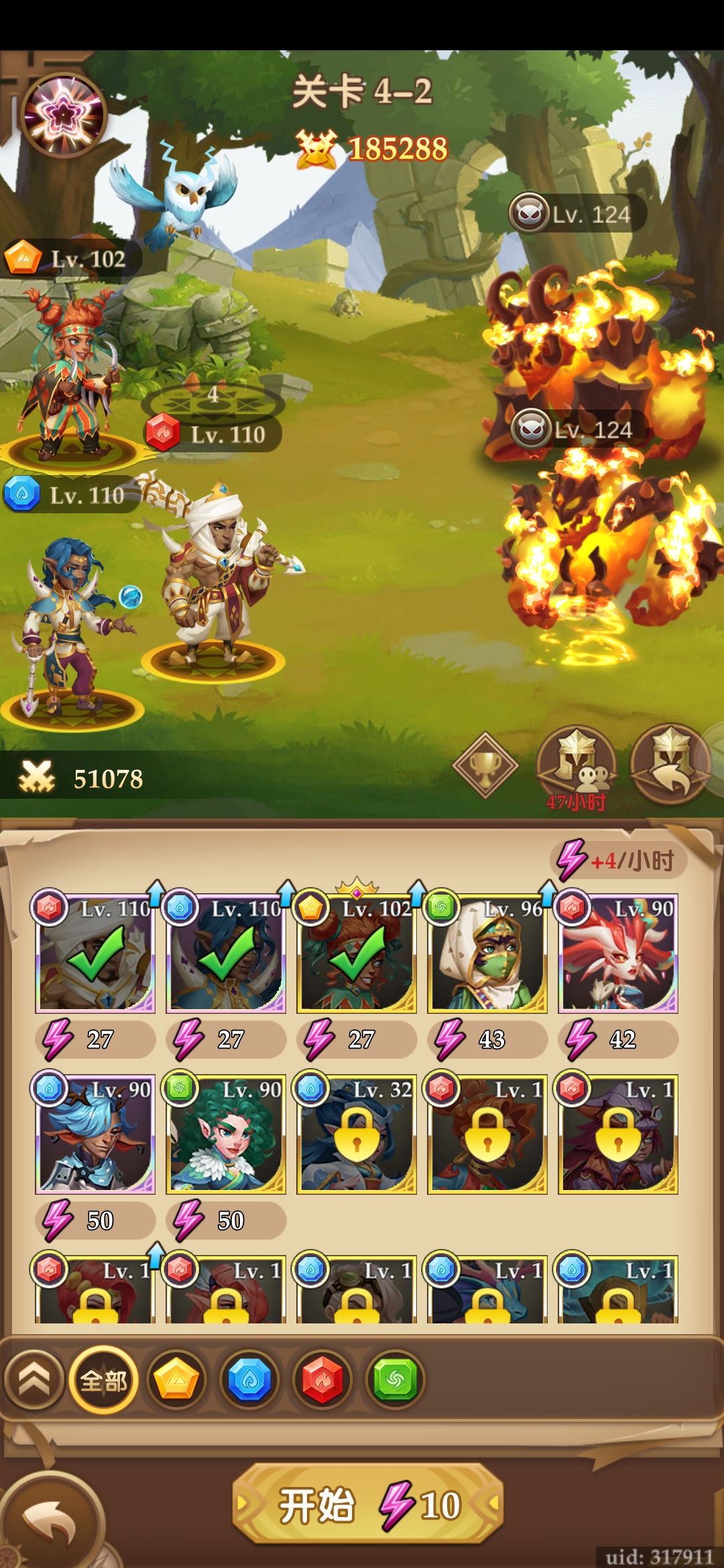 异界飞艇BUG 3