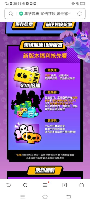 我今天从新看了下，分析一波哈