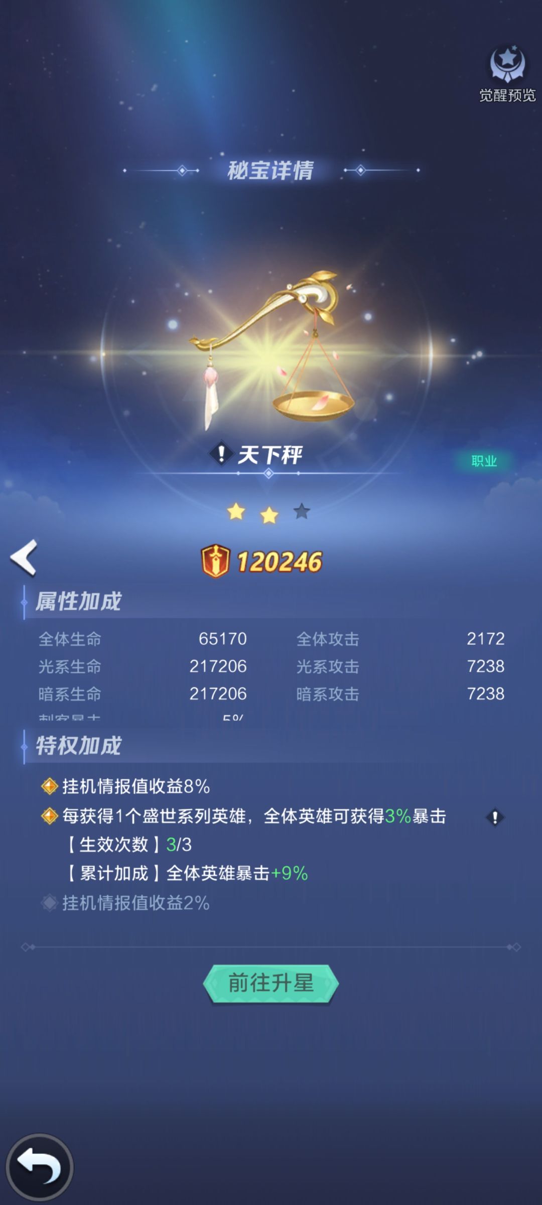 80抽四金截图