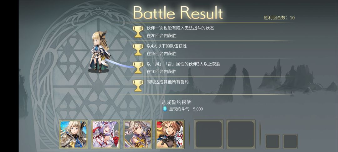 伊丝卡专武 2