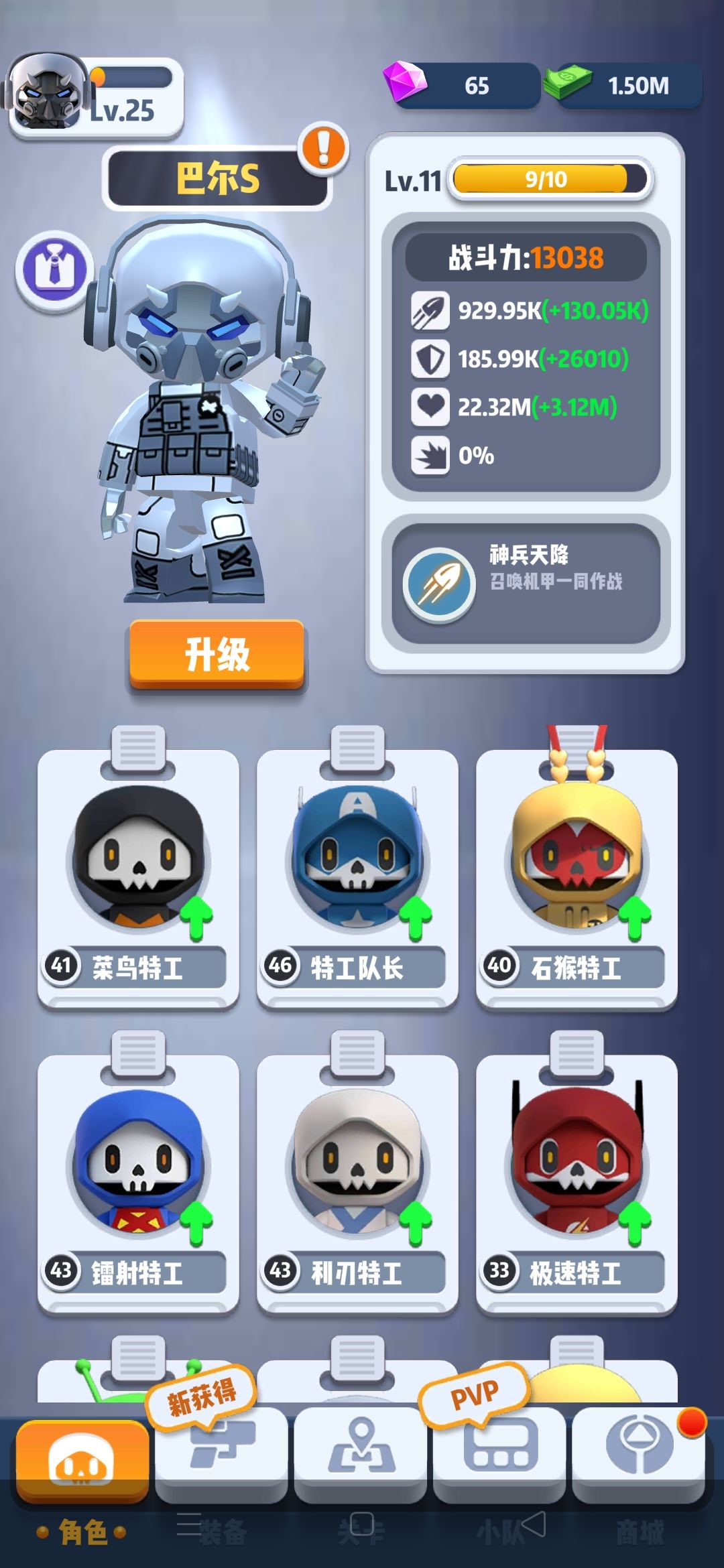 动态图片 5