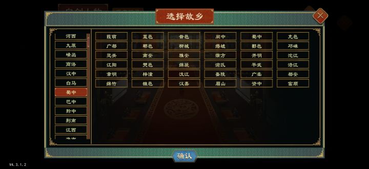 原來偷偷更新了些城市截图