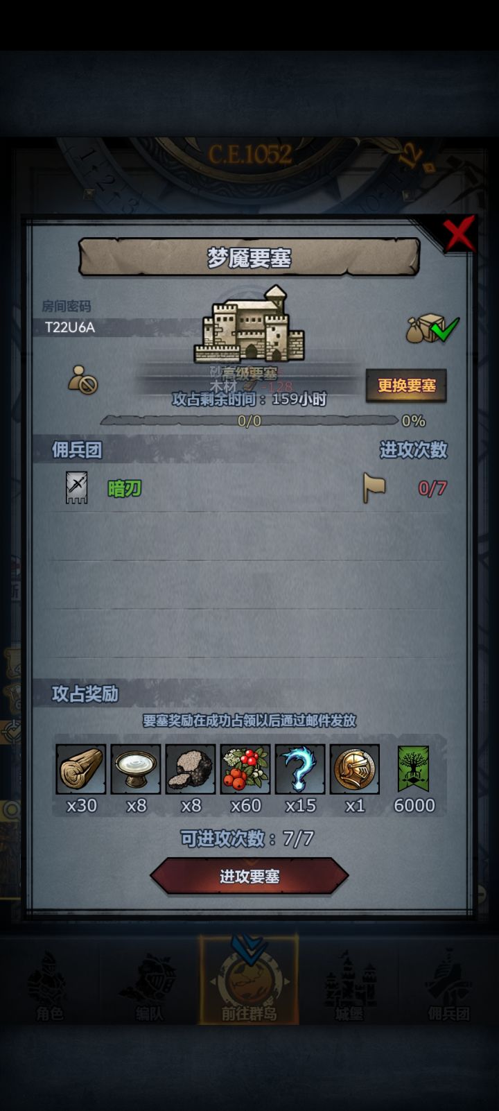第一次开车,不太懂规矩,大家随意截图