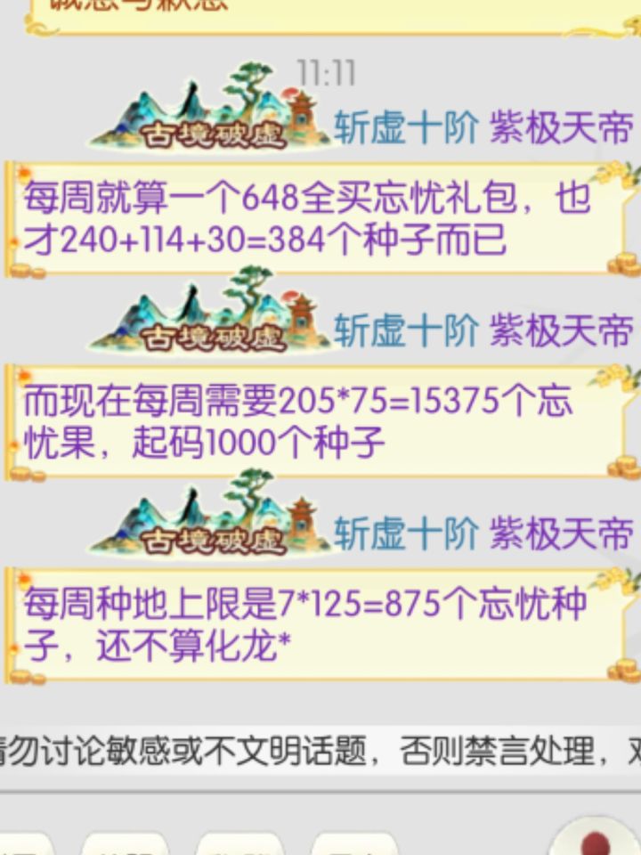 看图截图