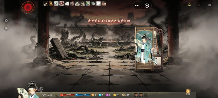 这是过关了还是bug了?截图