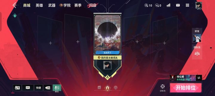 有大佬带带我吗截图