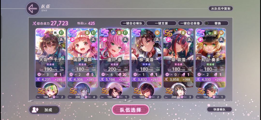 无超越轻松拿下死亡蛞蝓二阶段 2