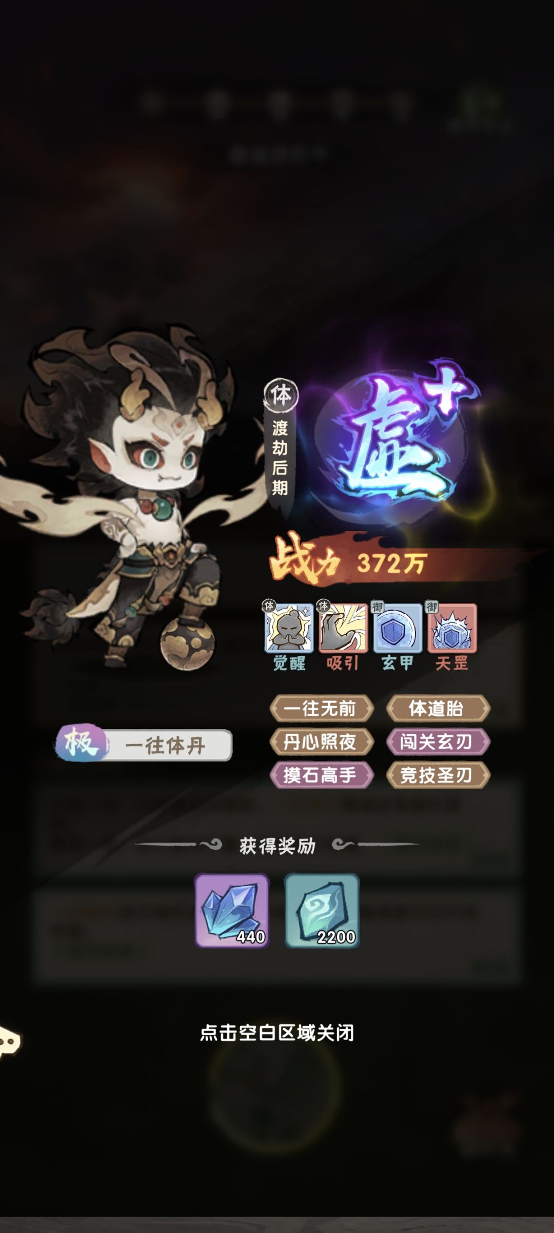 你游最近节奏就没断过,啥情况 2